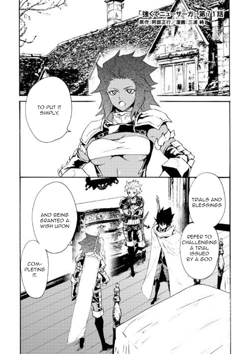 Tsuyokute New Saga 71 1
