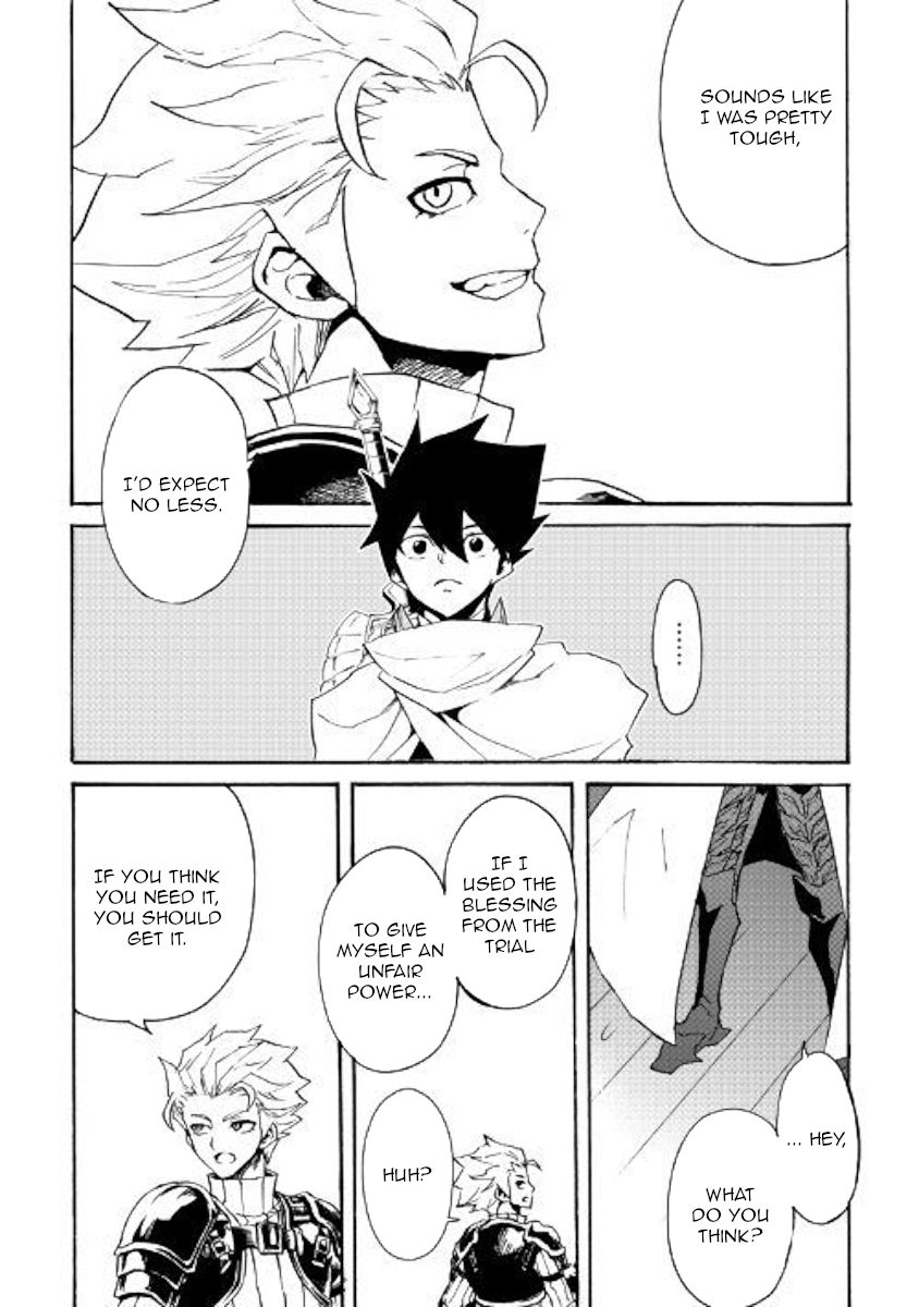 Tsuyokute New Saga 71 10