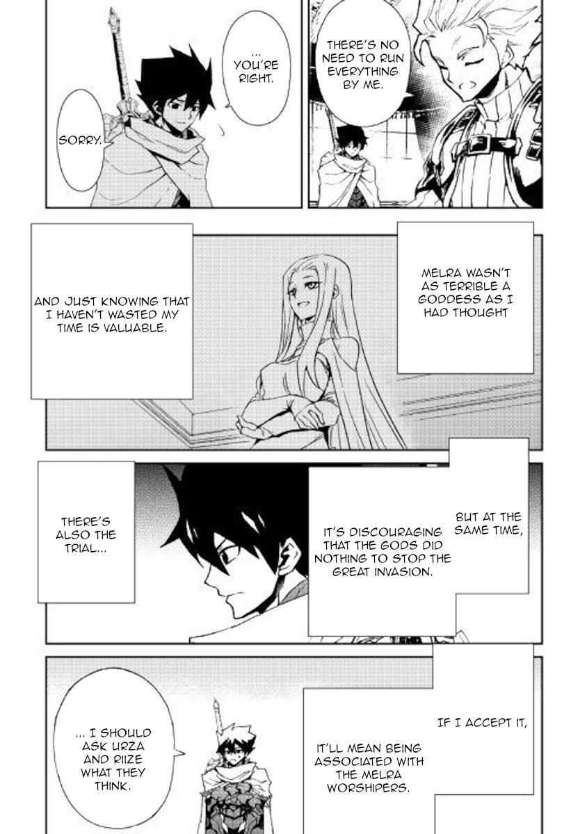 Tsuyokute New Saga 71 11