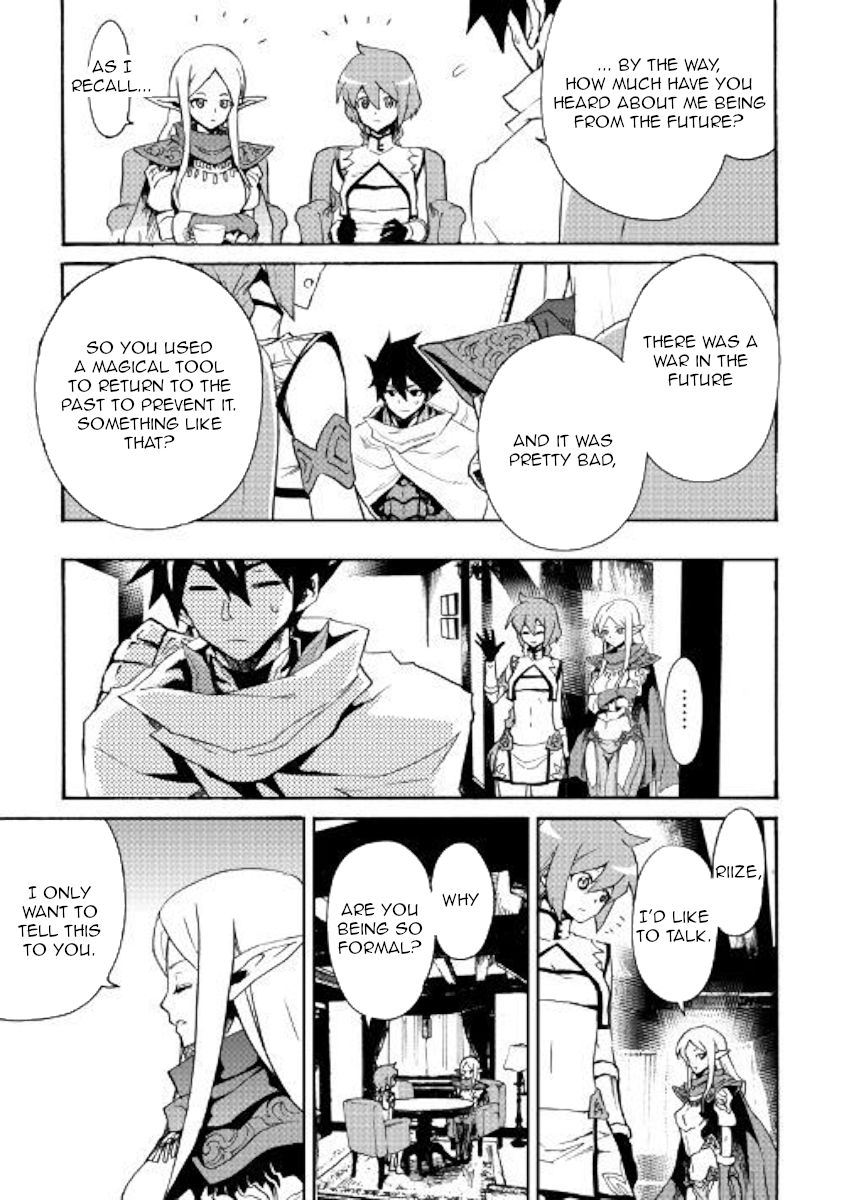 Tsuyokute New Saga 71 13