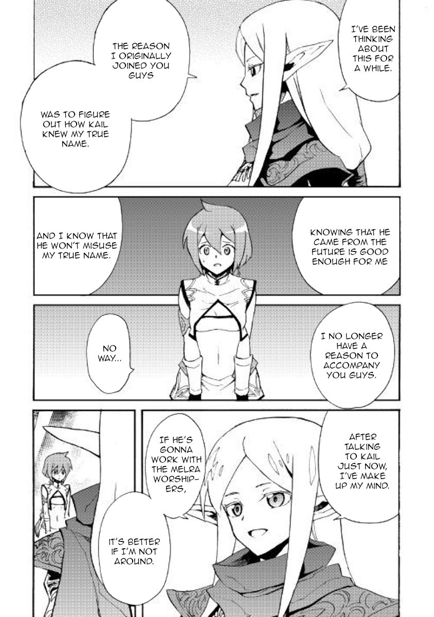Tsuyokute New Saga 71 15