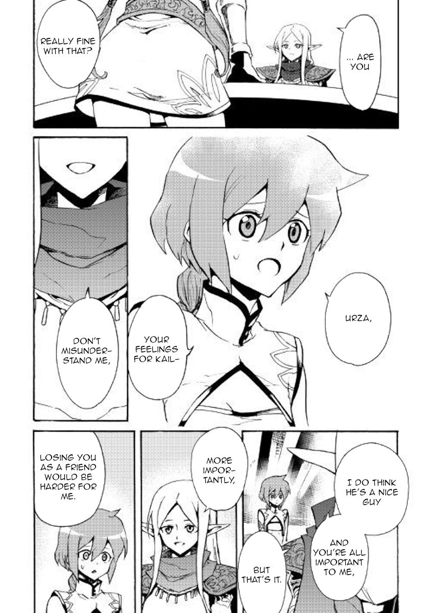 Tsuyokute New Saga 71 16