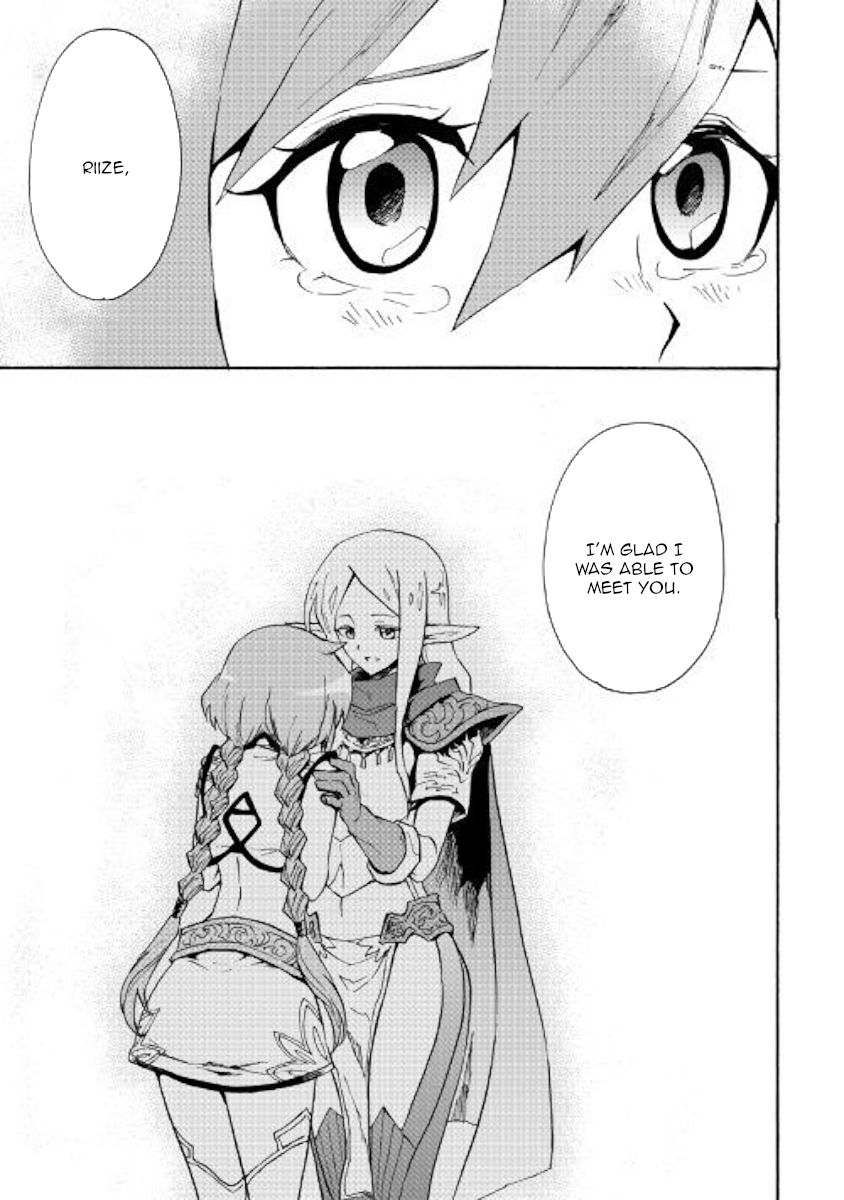 Tsuyokute New Saga 71 17