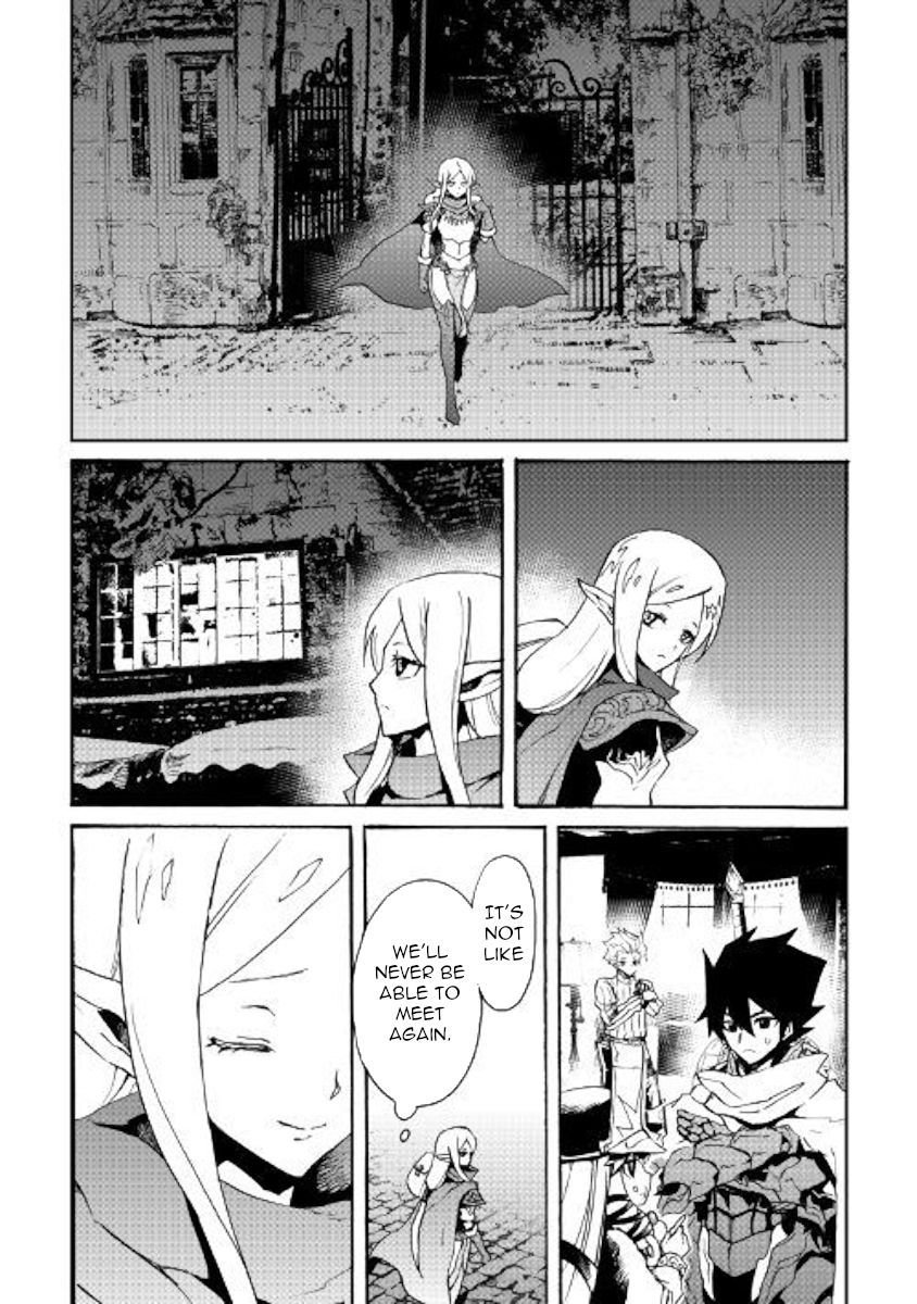 Tsuyokute New Saga 71 18