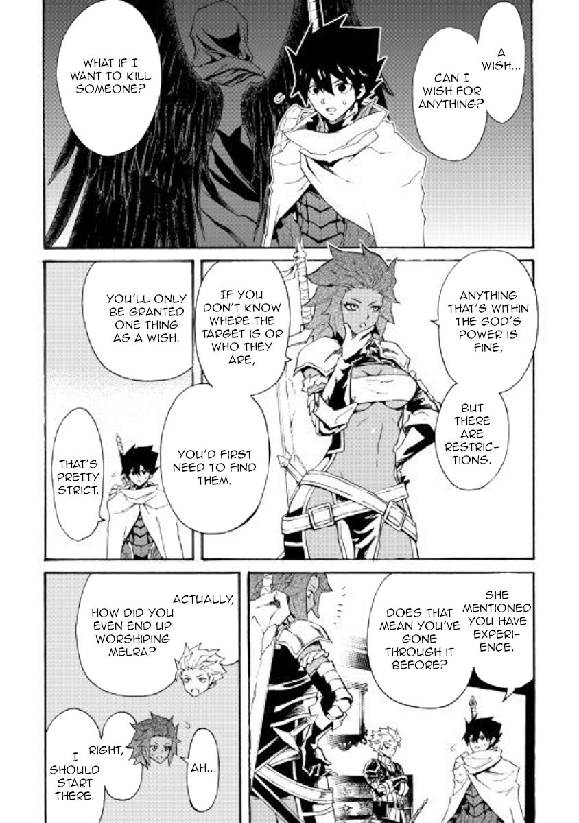 Tsuyokute New Saga 71 2