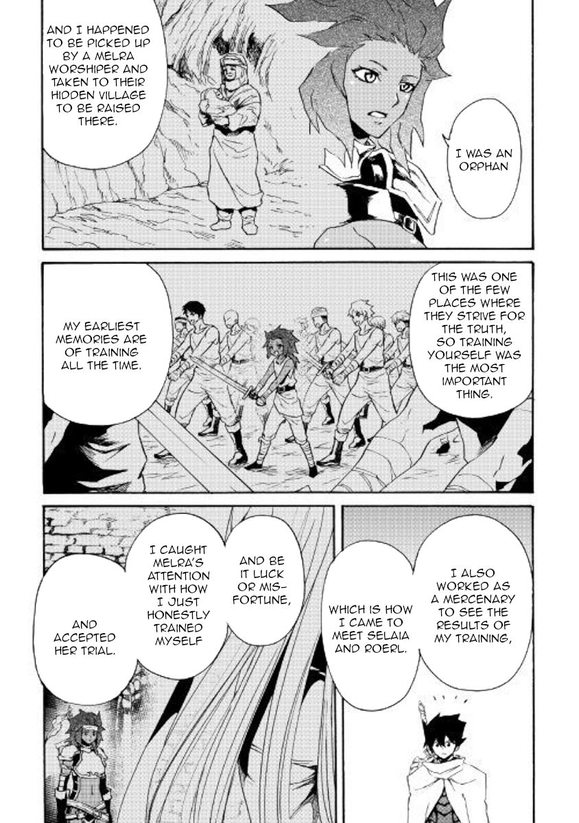 Tsuyokute New Saga 71 3