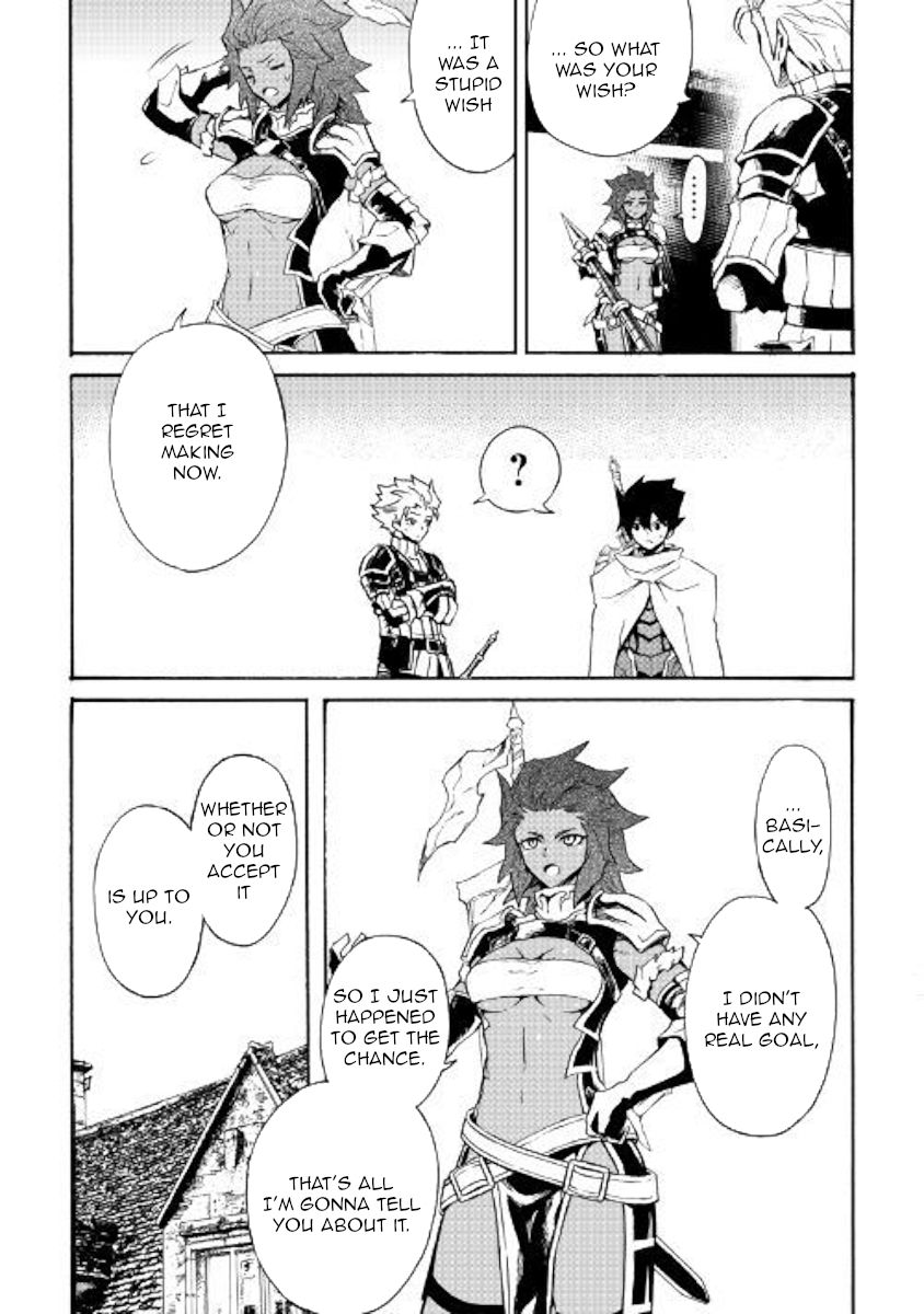 Tsuyokute New Saga 71 4