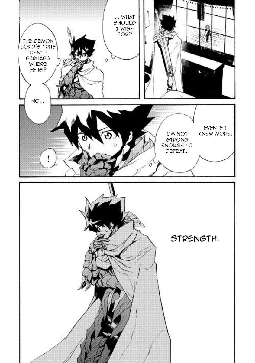 Tsuyokute New Saga 71 5