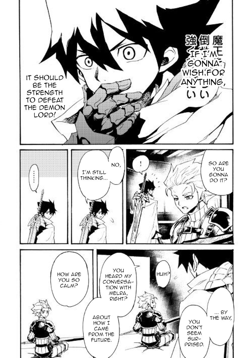 Tsuyokute New Saga 71 6