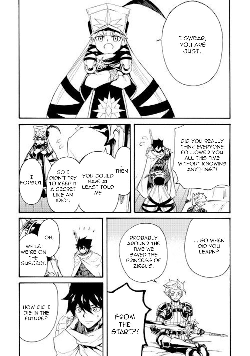 Tsuyokute New Saga 71 8