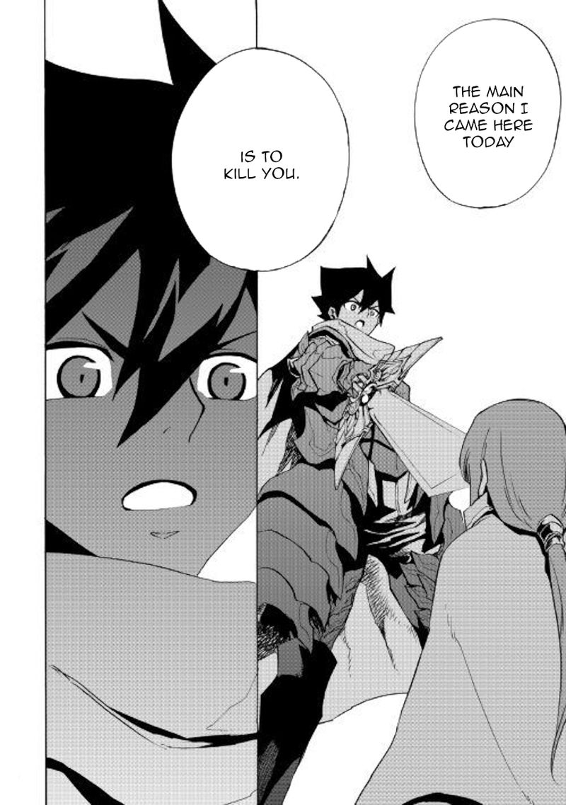 Tsuyokute New Saga 72 14