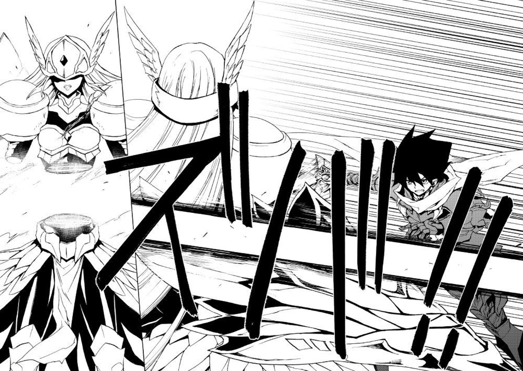 Tsuyokute New Saga 73 12