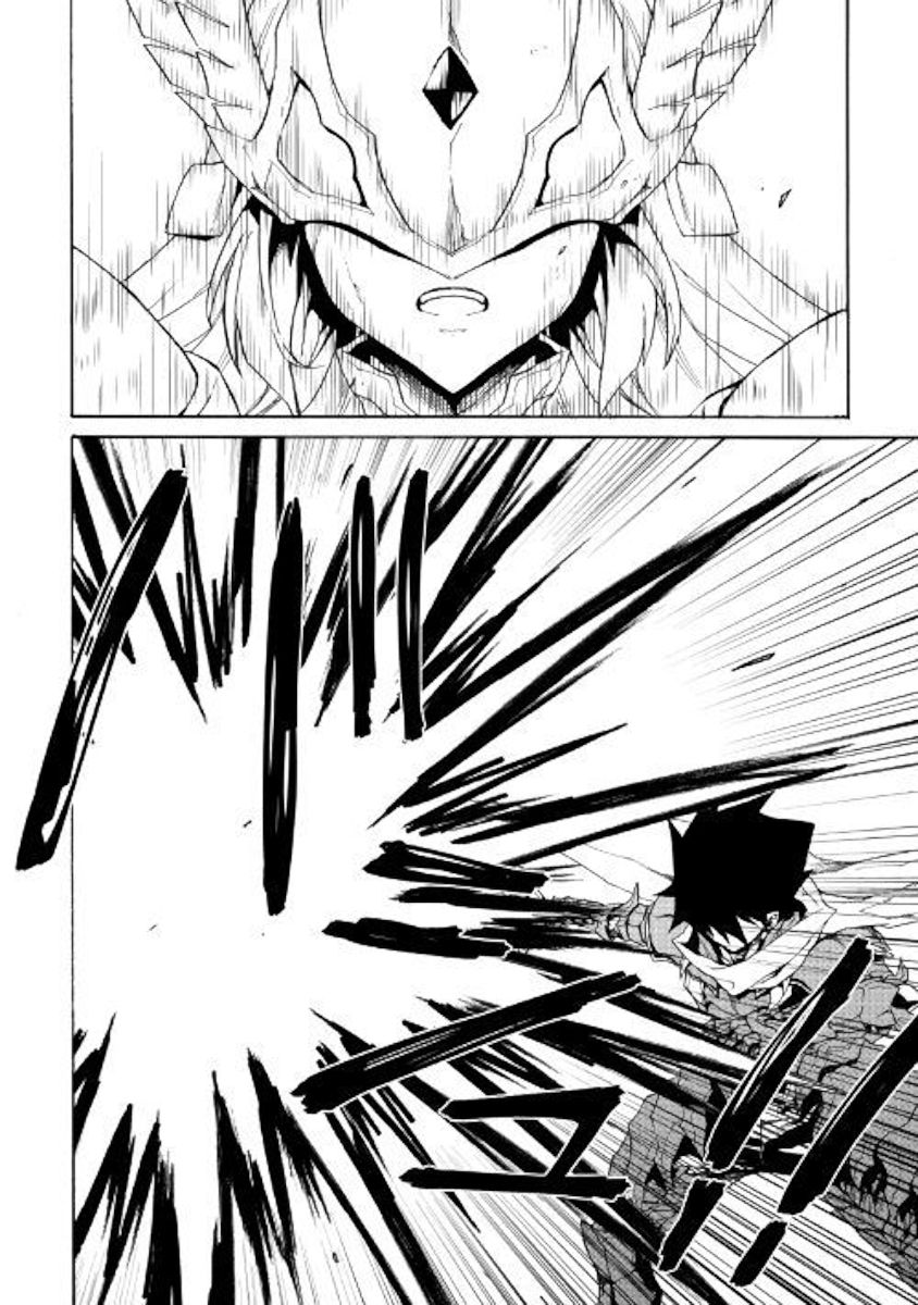 Tsuyokute New Saga 73 13