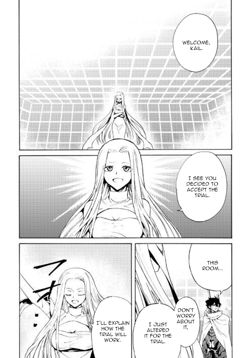 Tsuyokute New Saga 73 3