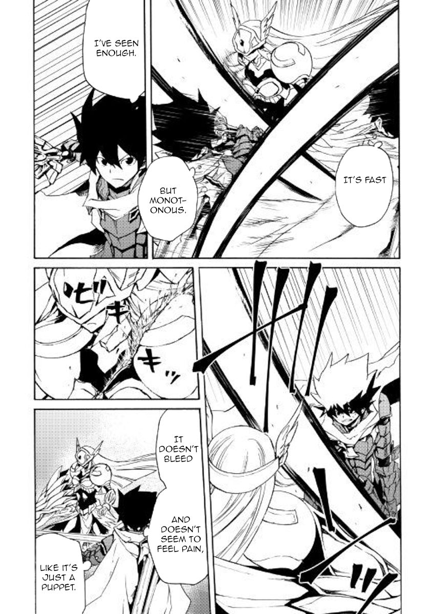 Tsuyokute New Saga 73 6