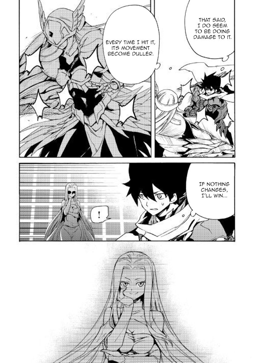 Tsuyokute New Saga 73 7