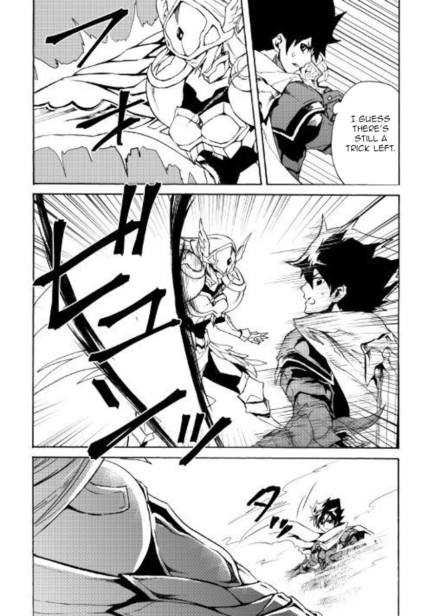 Tsuyokute New Saga 73 8