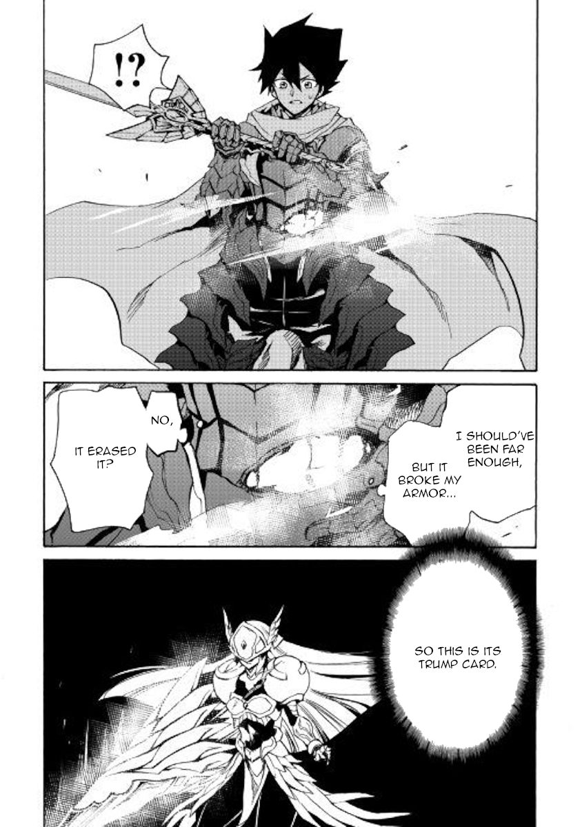 Tsuyokute New Saga 73 9