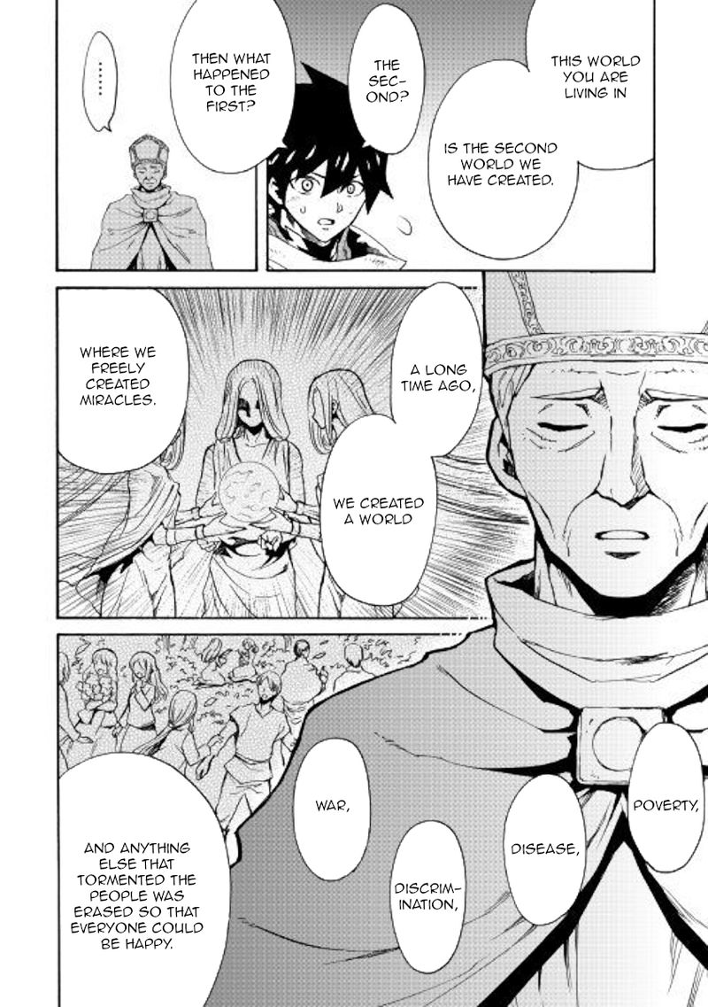 Tsuyokute New Saga 74 12