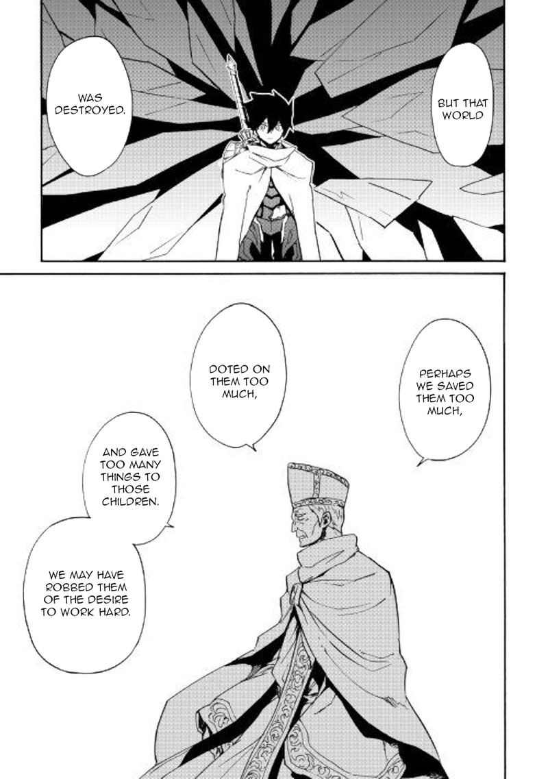 Tsuyokute New Saga 74 13