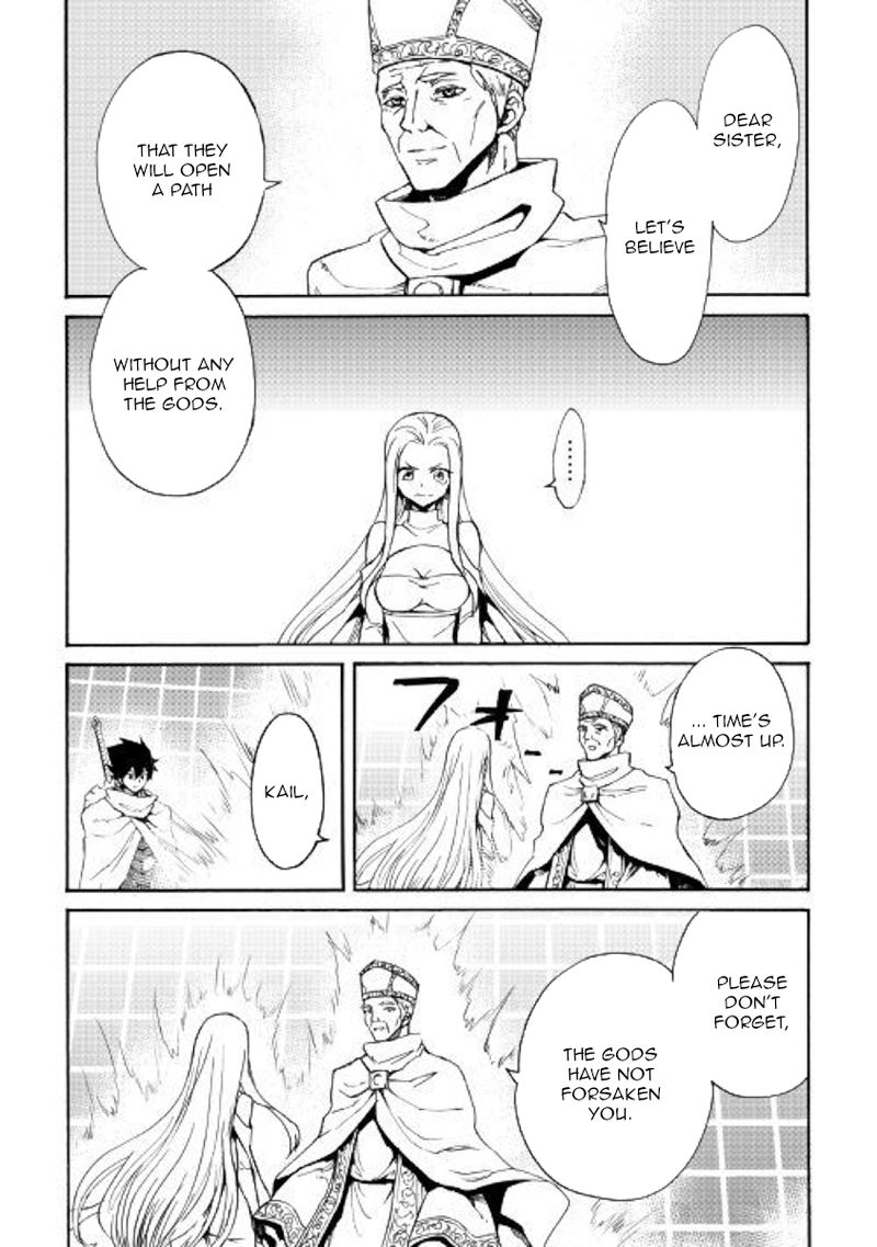 Tsuyokute New Saga 74 15
