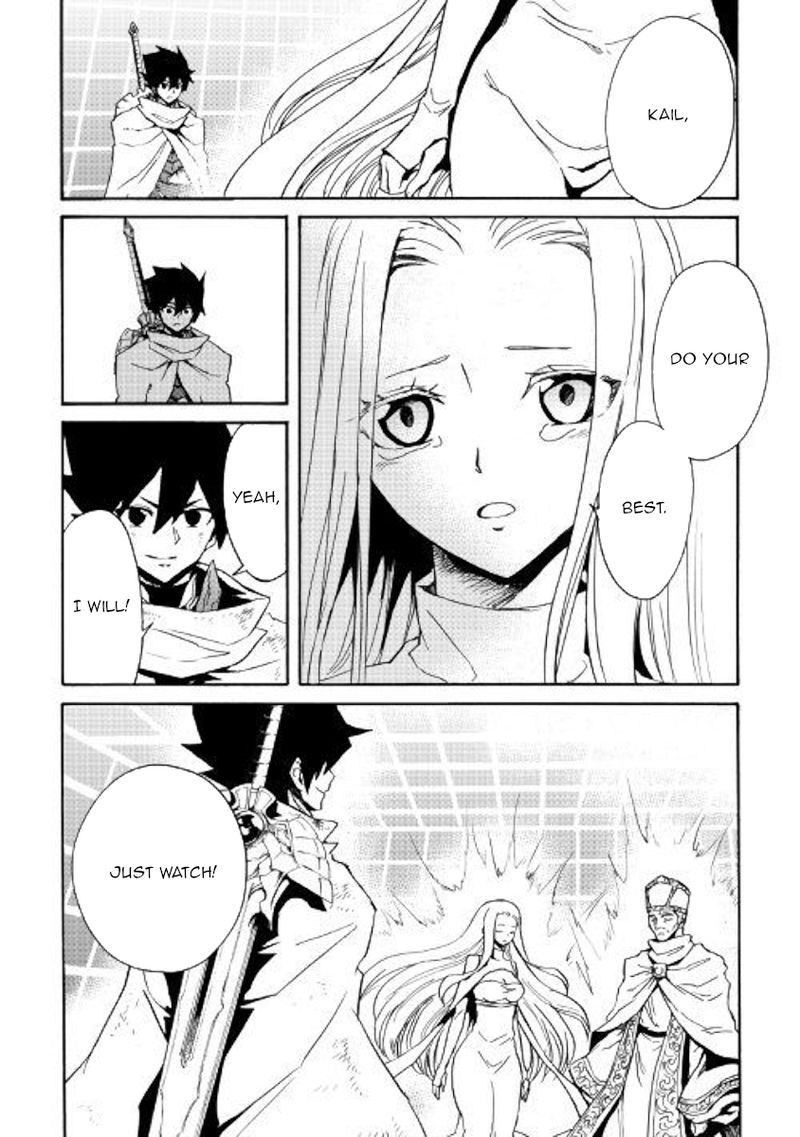 Tsuyokute New Saga 74 16