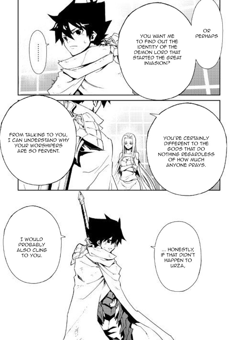 Tsuyokute New Saga 74 3