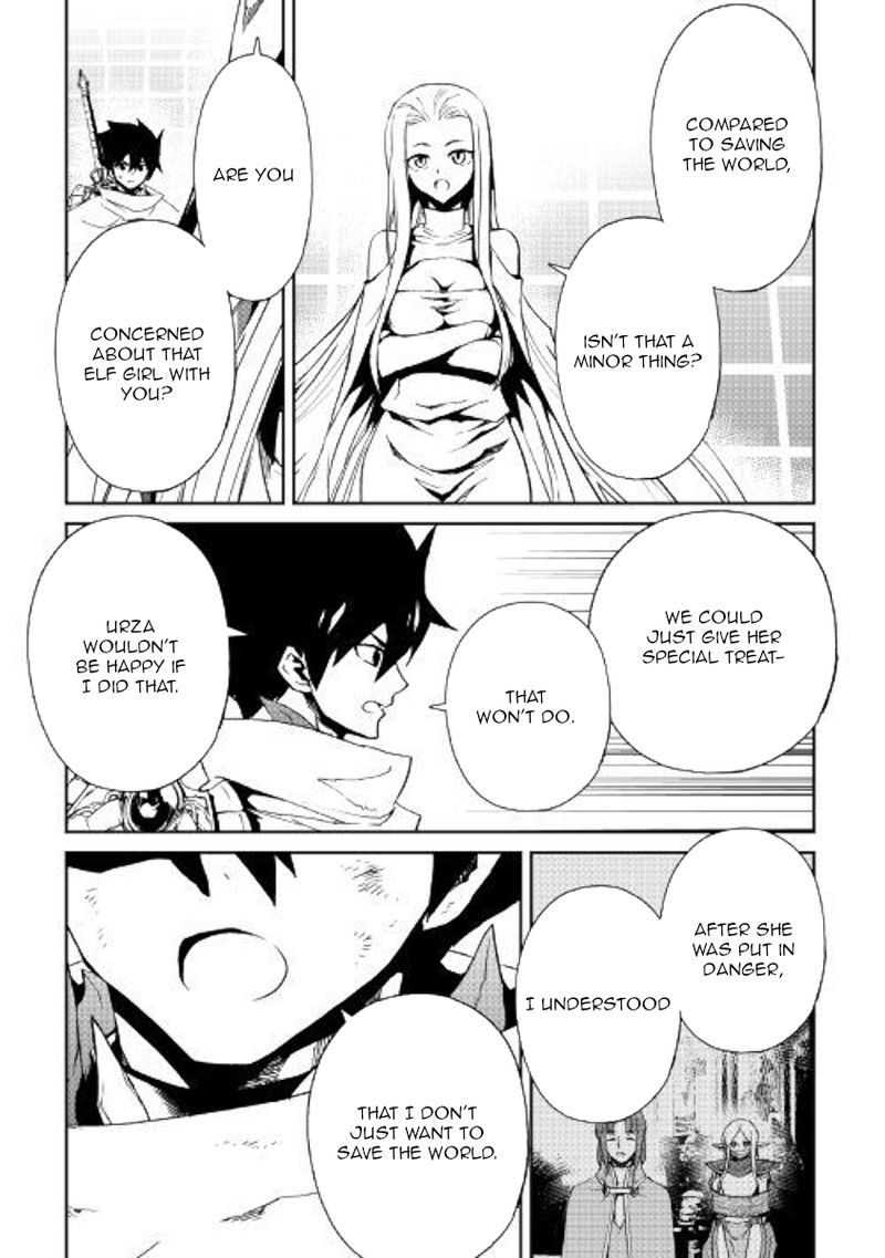 Tsuyokute New Saga 74 5