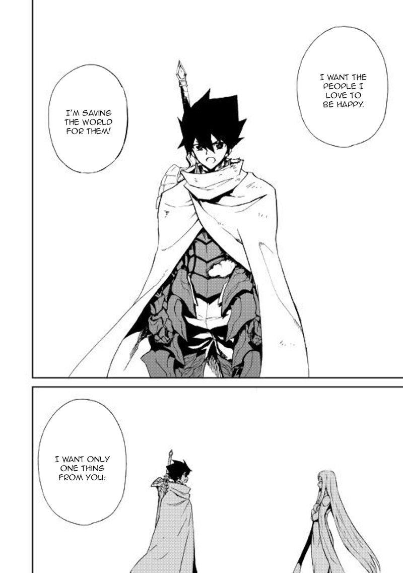Tsuyokute New Saga 74 6