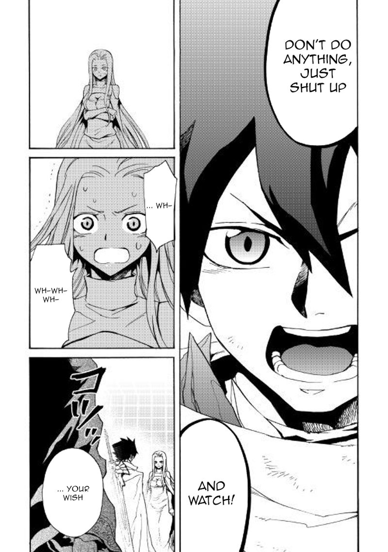 Tsuyokute New Saga 74 7