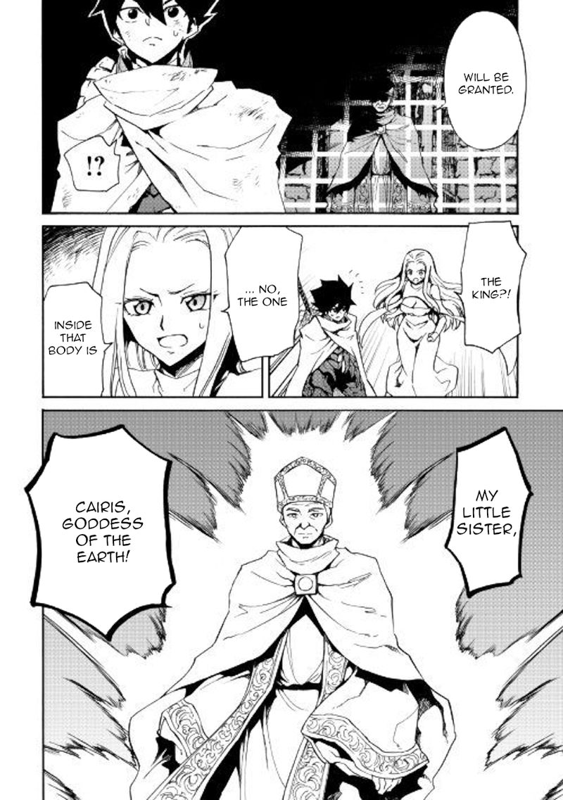 Tsuyokute New Saga 74 8