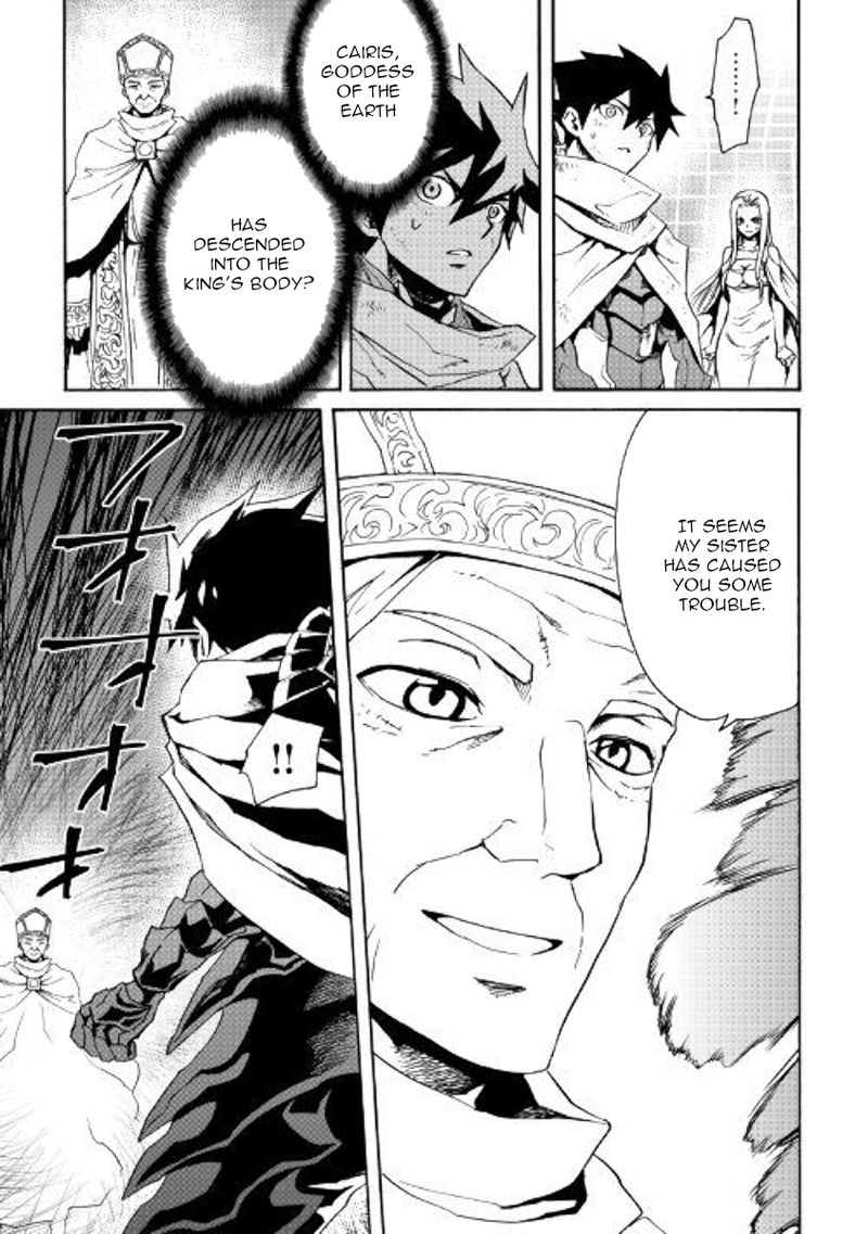 Tsuyokute New Saga 74 9