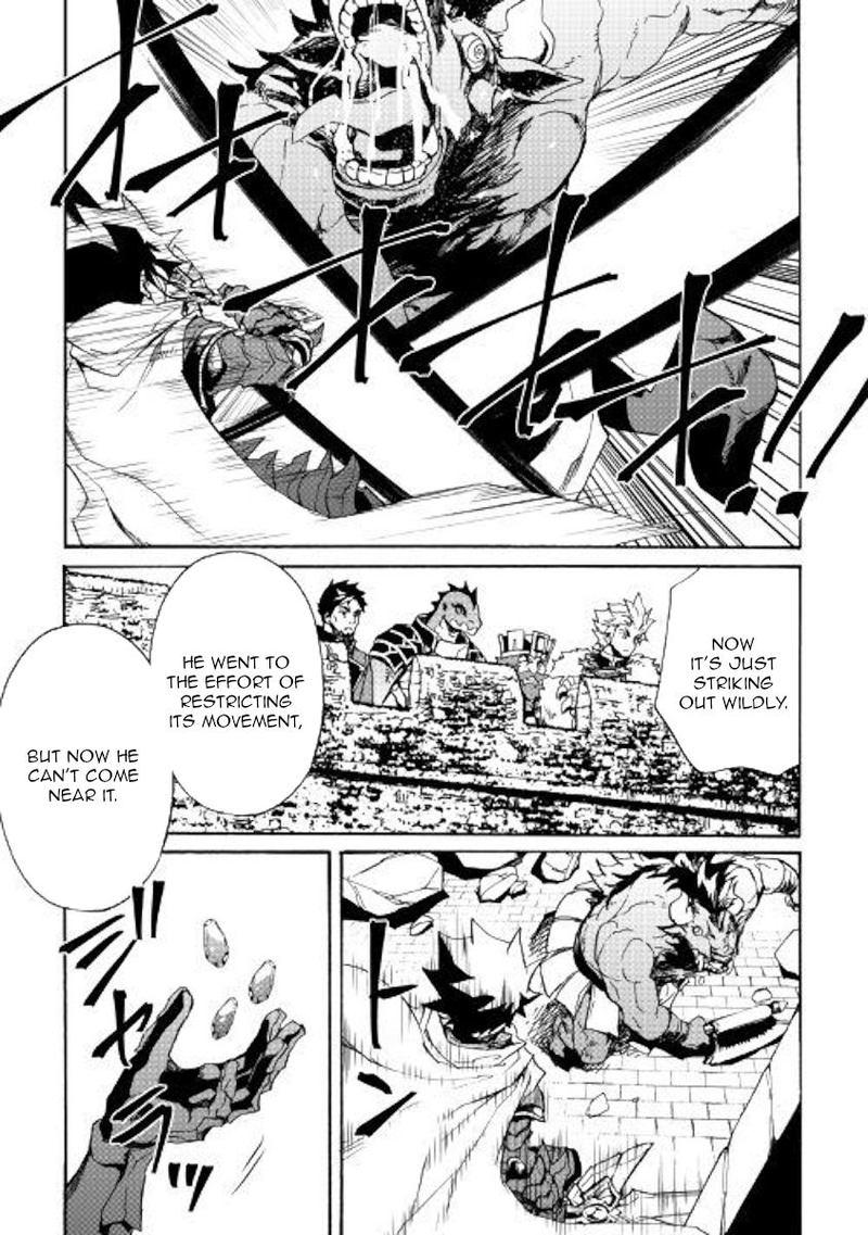 Tsuyokute New Saga 76 11