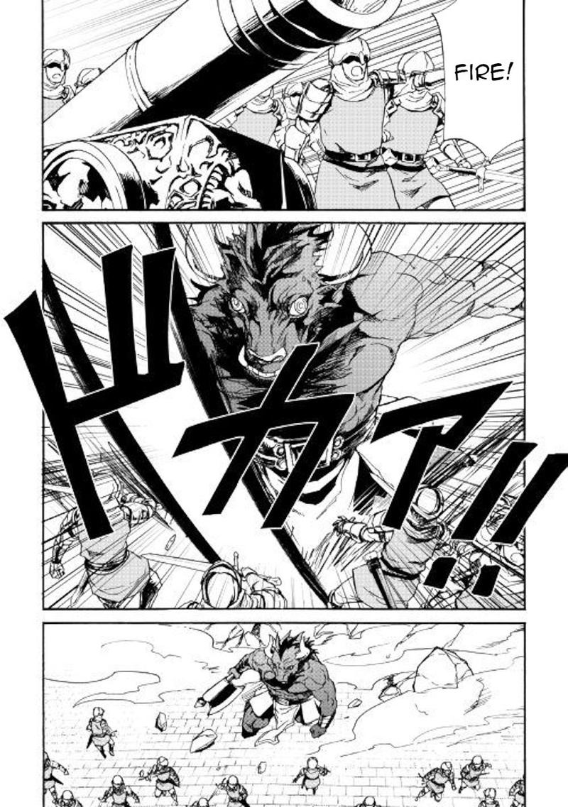 Tsuyokute New Saga 76 2