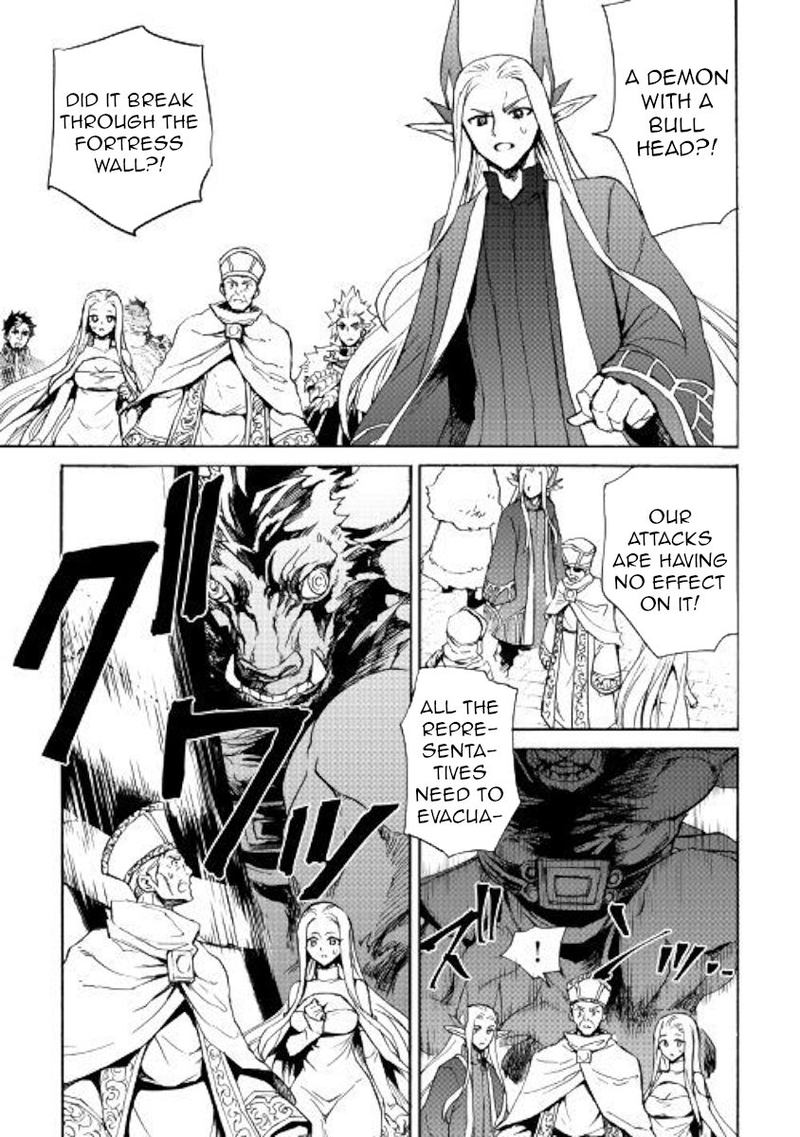 Tsuyokute New Saga 76 3