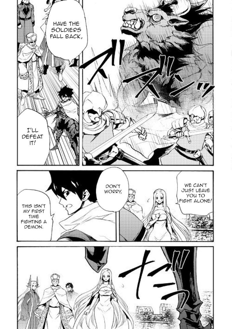 Tsuyokute New Saga 76 5