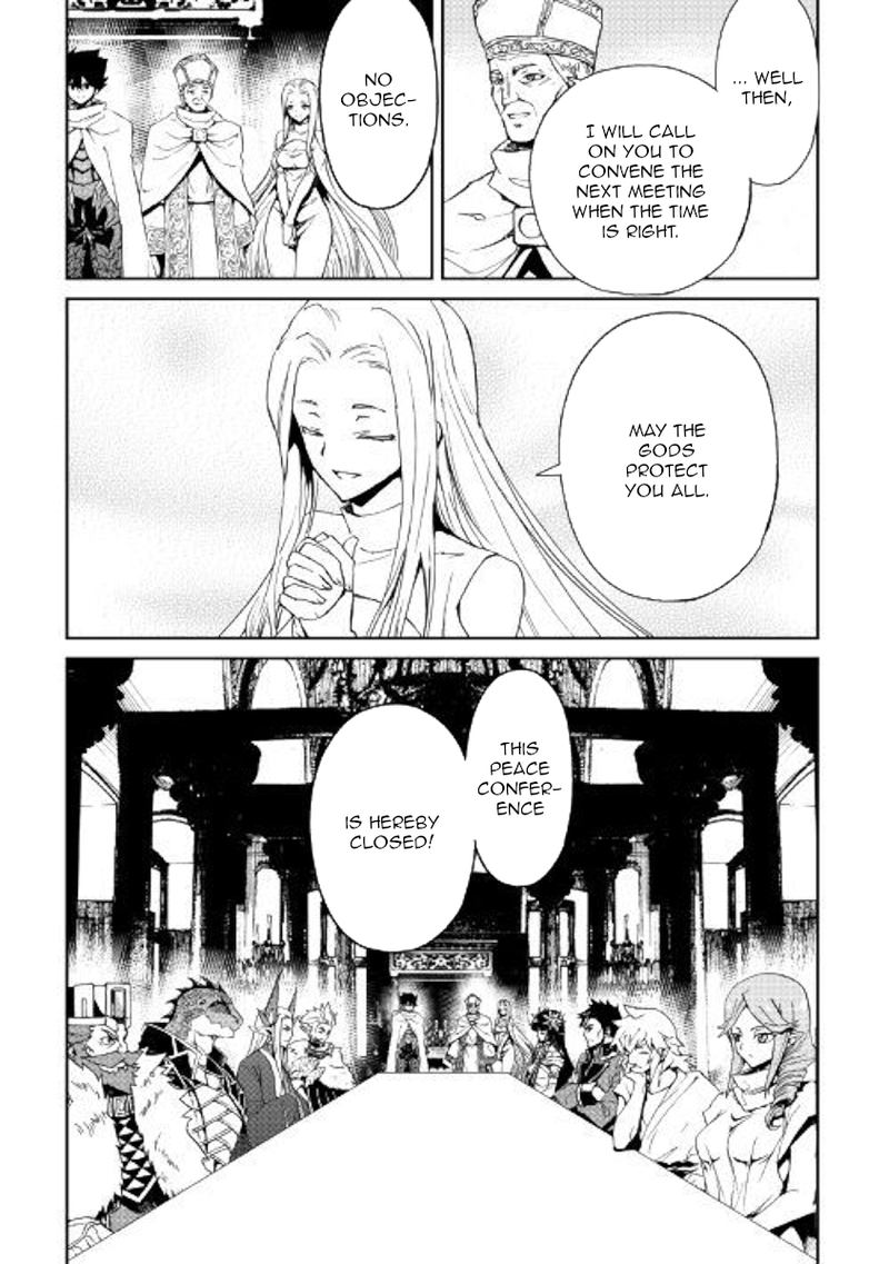 Tsuyokute New Saga 77 10