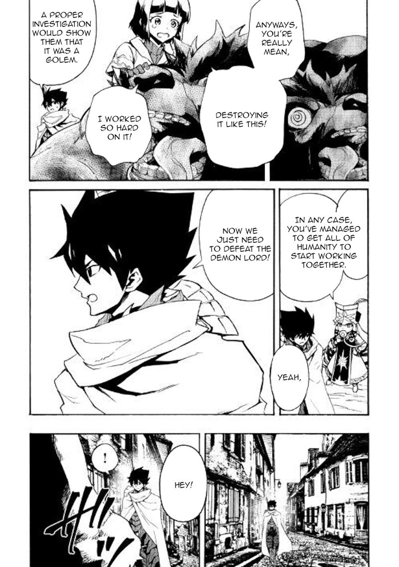 Tsuyokute New Saga 77 14