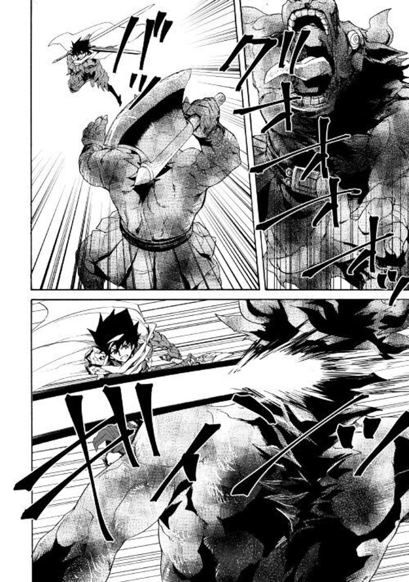 Tsuyokute New Saga 77 2