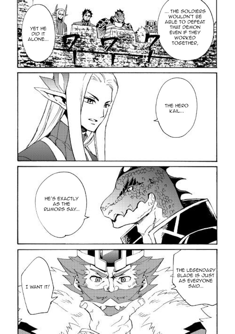 Tsuyokute New Saga 77 6