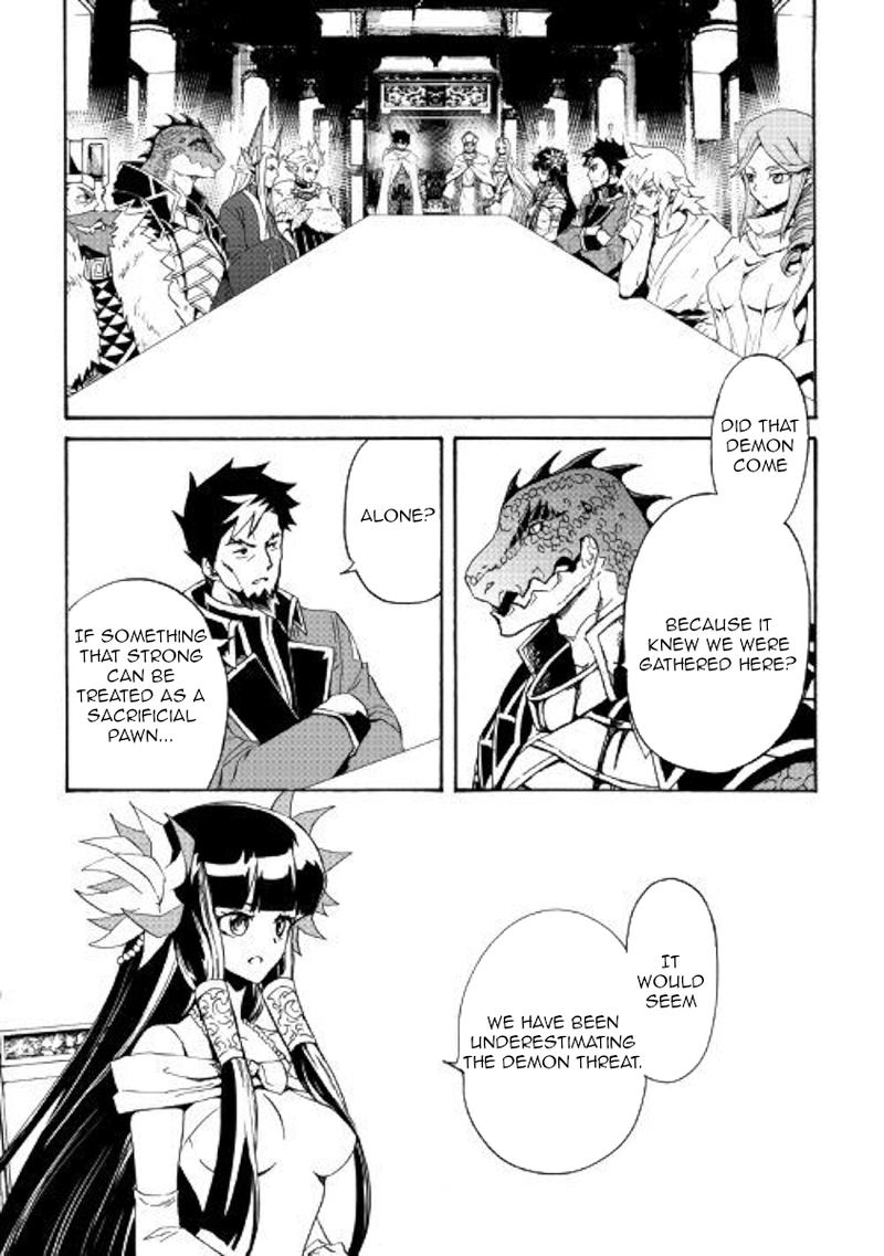 Tsuyokute New Saga 77 8