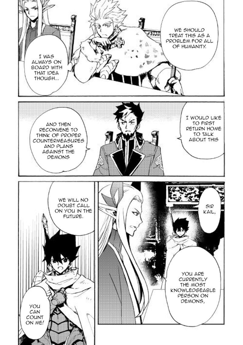 Tsuyokute New Saga 77 9
