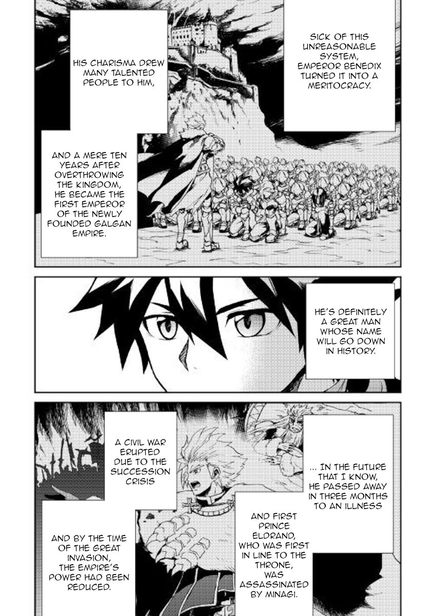 Tsuyokute New Saga 78 12
