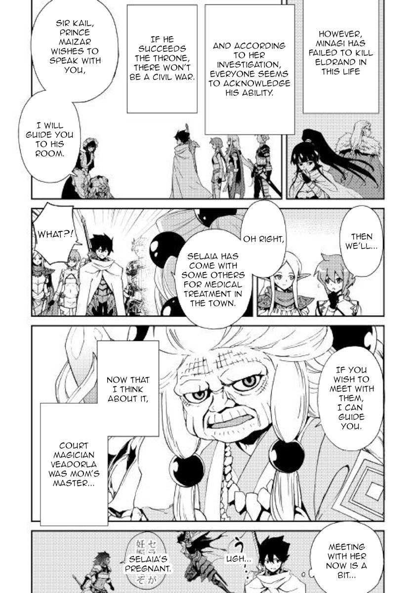 Tsuyokute New Saga 78 13