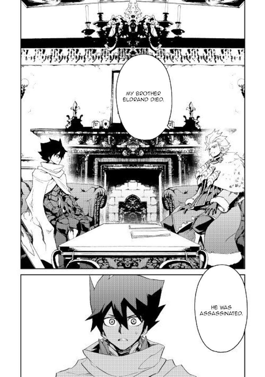 Tsuyokute New Saga 78 16