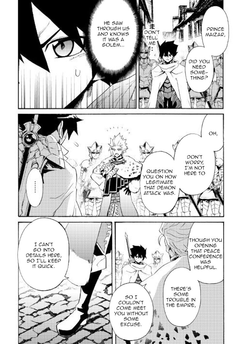 Tsuyokute New Saga 78 2