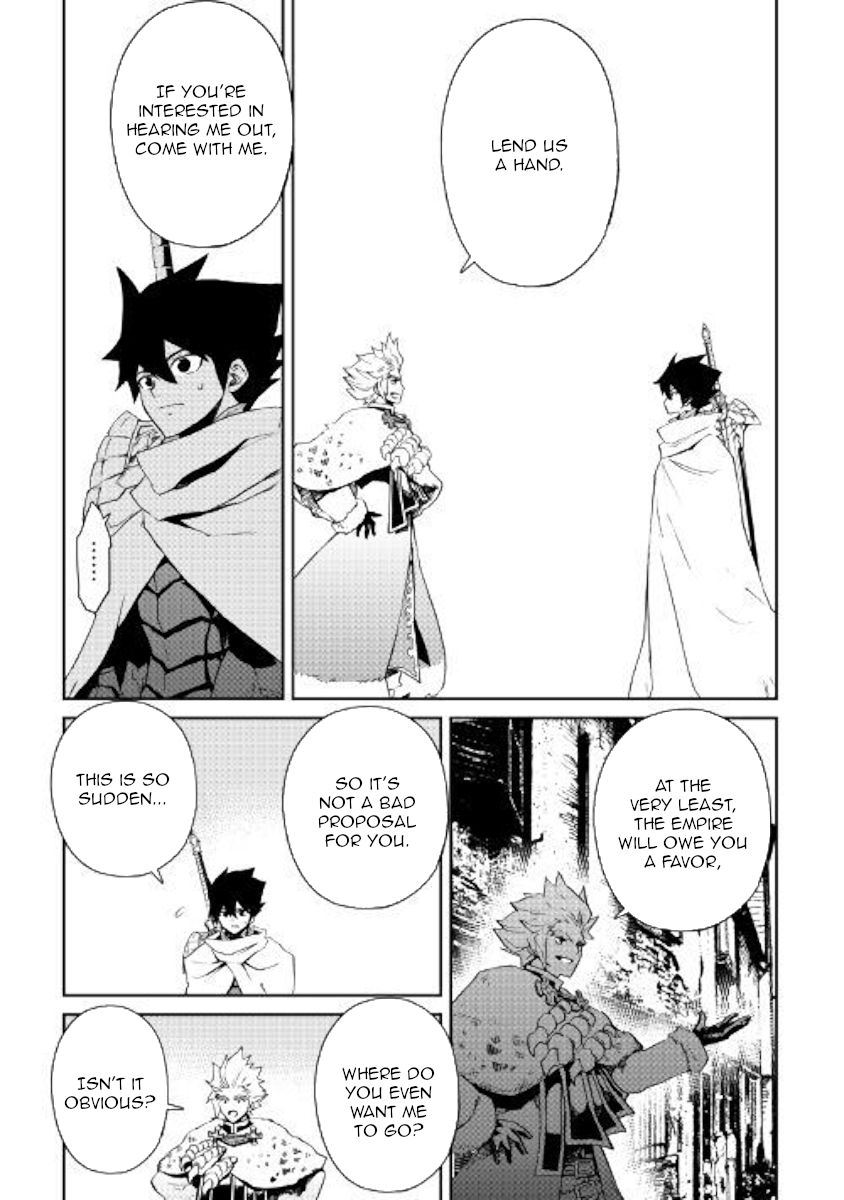 Tsuyokute New Saga 78 3