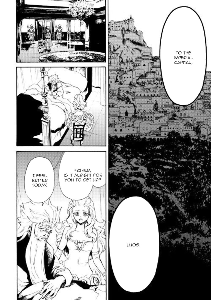 Tsuyokute New Saga 78 4