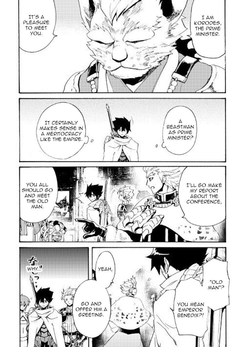 Tsuyokute New Saga 78 6