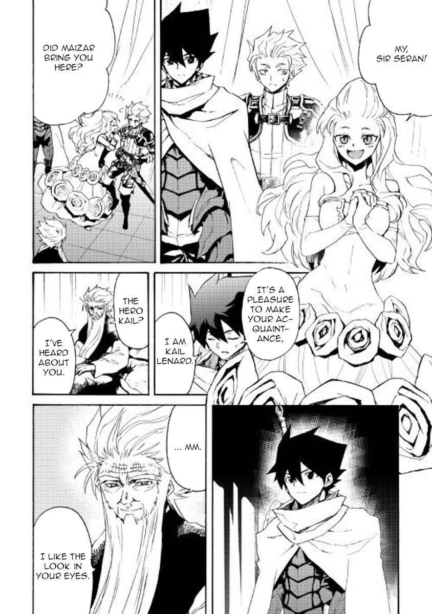 Tsuyokute New Saga 78 8
